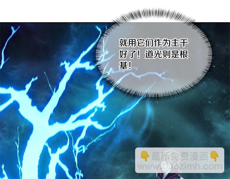 🍴绝世战魂 第725话 原血之界 第47页