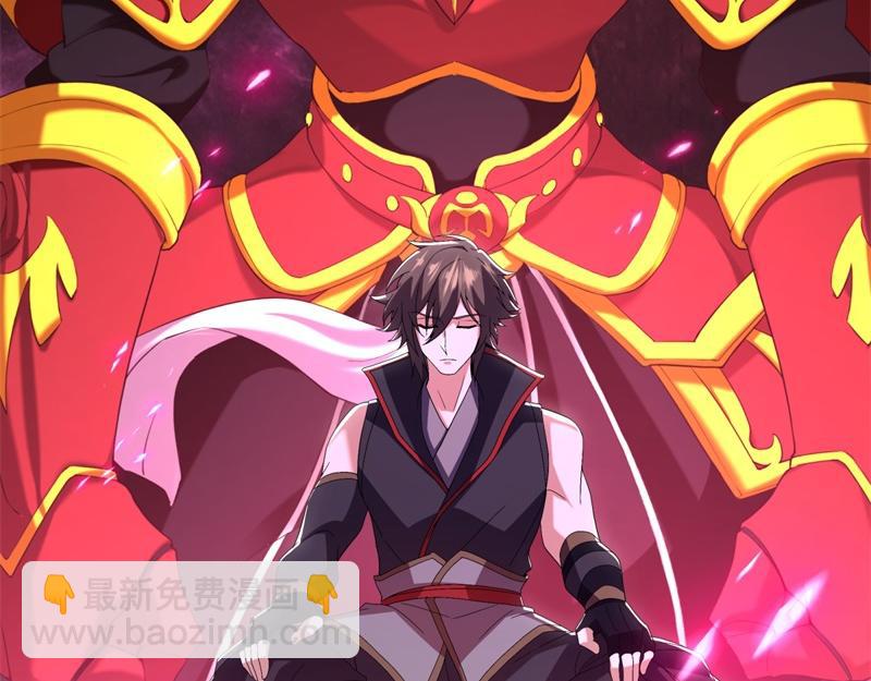 🍴绝世战魂 第725话 原血之界 第6页