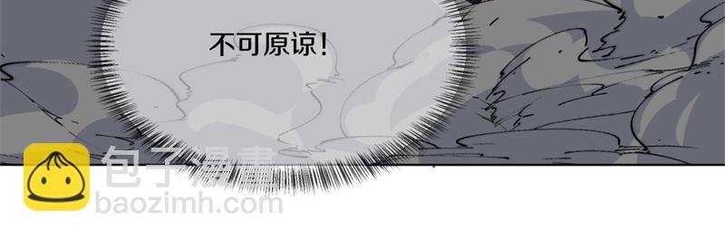 🍴绝世战魂 第727话 这下对称了 第10页
