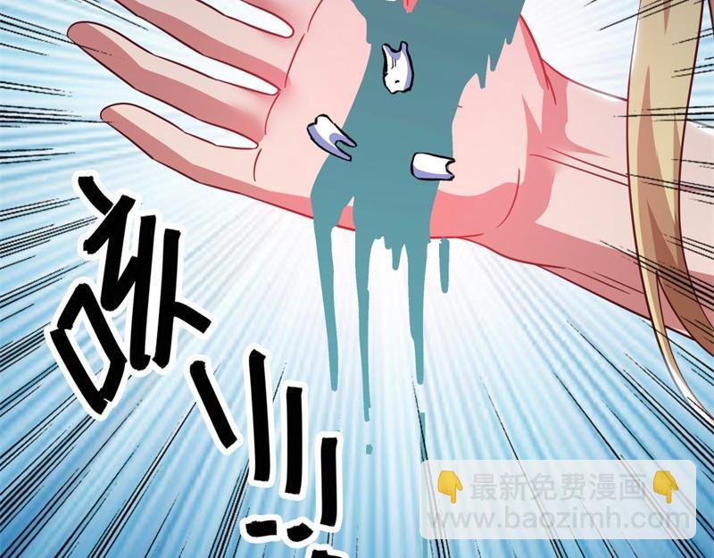 🍴绝世战魂 第727话 这下对称了 第12页