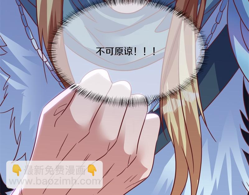 🍴绝世战魂 第727话 这下对称了 第15页