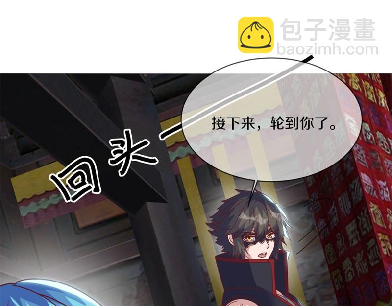 🍴绝世战魂 第727话 这下对称了 第17页