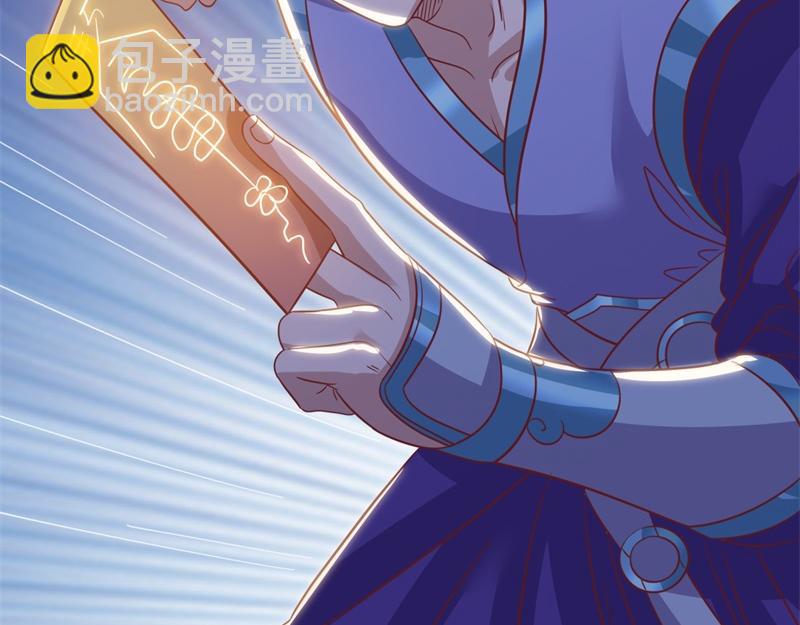 🍴绝世战魂 第727话 这下对称了 第21页