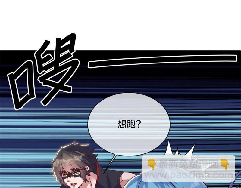 🍴绝世战魂 第727话 这下对称了 第23页