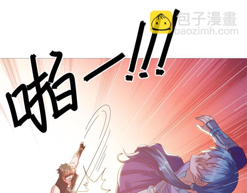 🍴绝世战魂 第727话 这下对称了 第26页