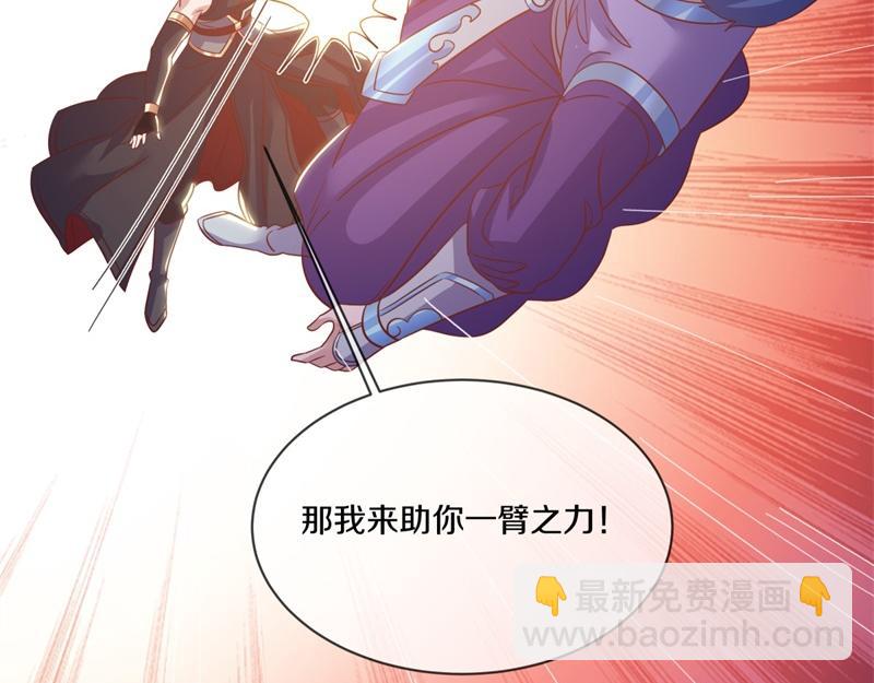 🍴绝世战魂 第727话 这下对称了 第27页