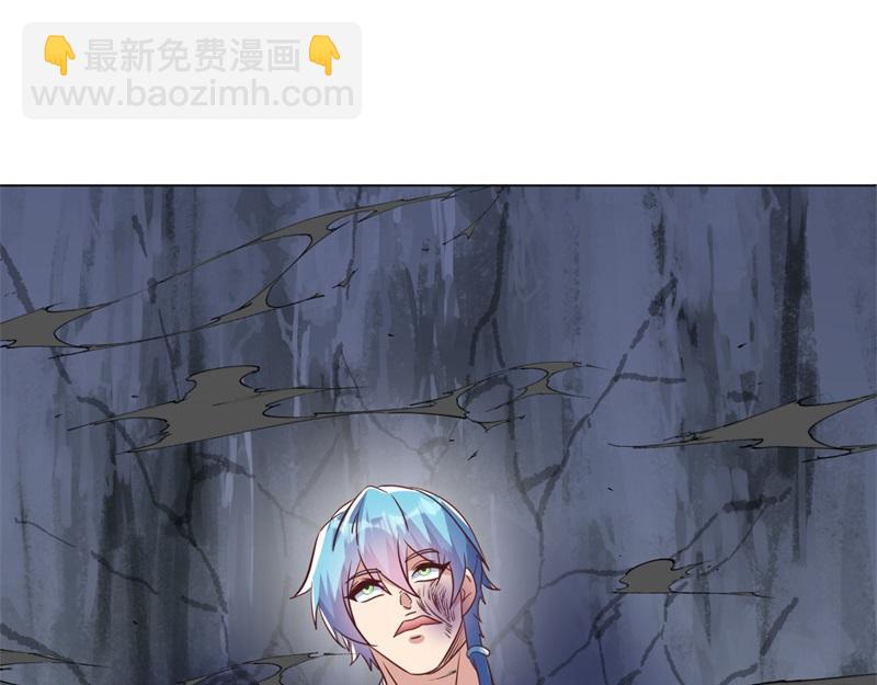 🍴绝世战魂 第727话 这下对称了 第32页