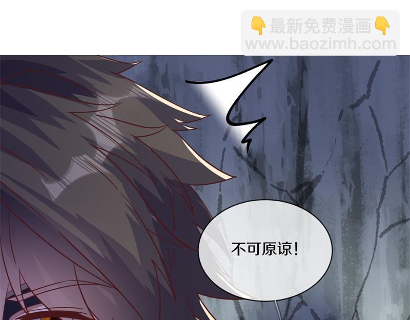 🍴绝世战魂 第727话 这下对称了 第35页