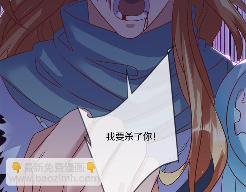 🍴绝世战魂 第727话 这下对称了 第38页