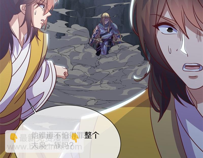 🍴绝世战魂 第727话 这下对称了 第6页