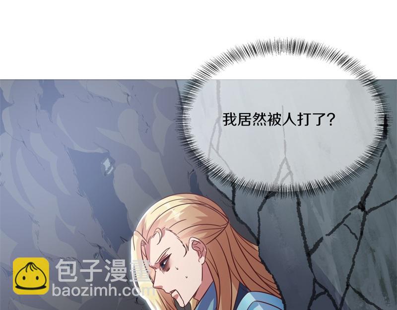 🍴绝世战魂 第727话 这下对称了 第8页