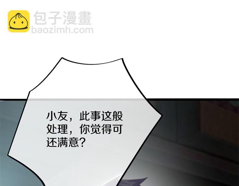 🍴绝世战魂 第729话 把酒言欢 第10页
