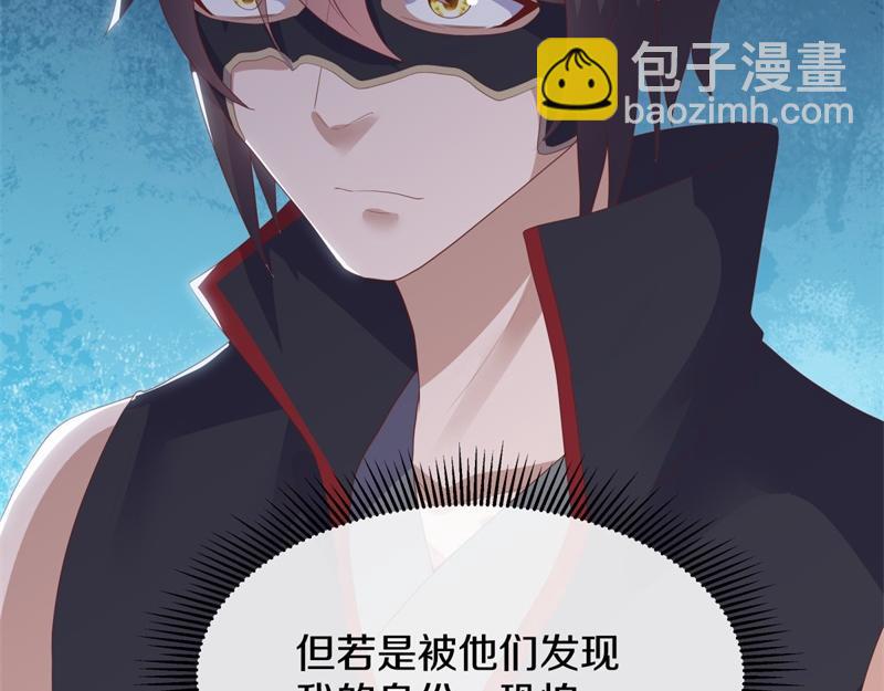 🍴绝世战魂 第729话 把酒言欢 第20页