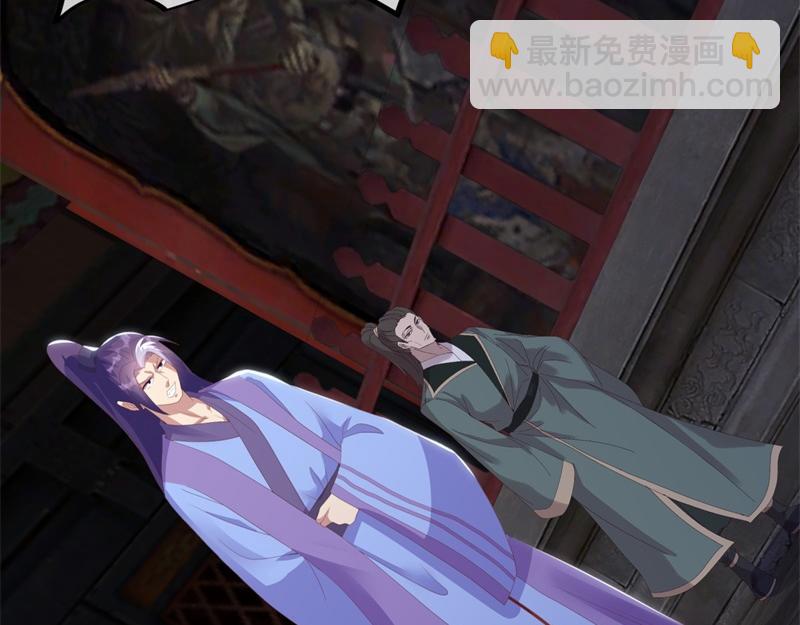 🍴绝世战魂 第729话 把酒言欢 第36页