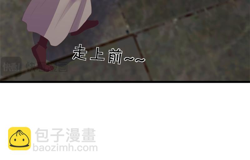 🍴绝世战魂 第729话 把酒言欢 第43页