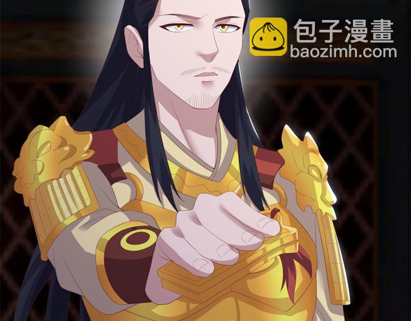 🍴绝世战魂 第729话 把酒言欢 第45页