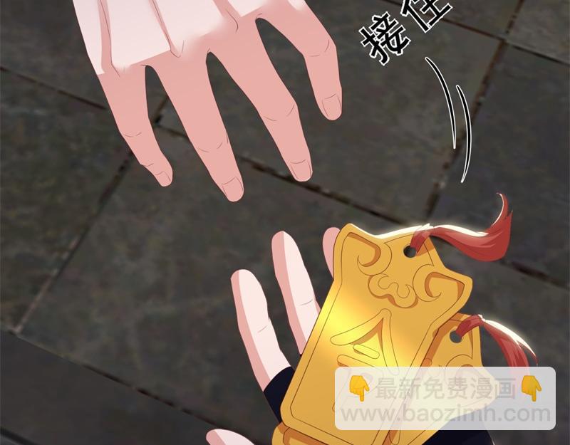 🍴绝世战魂 第729话 把酒言欢 第49页