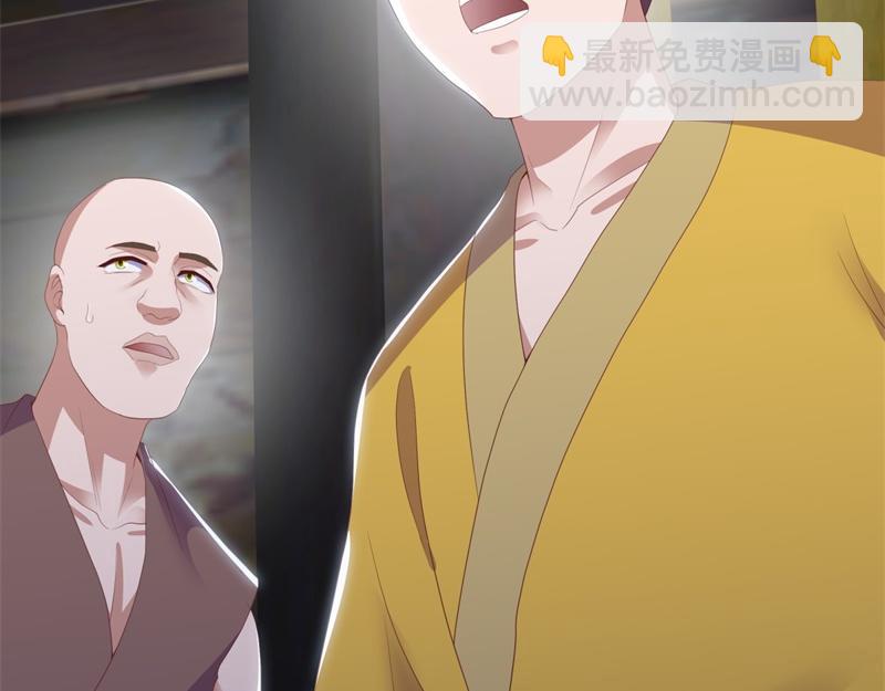 🍴绝世战魂 第729话 把酒言欢 第7页