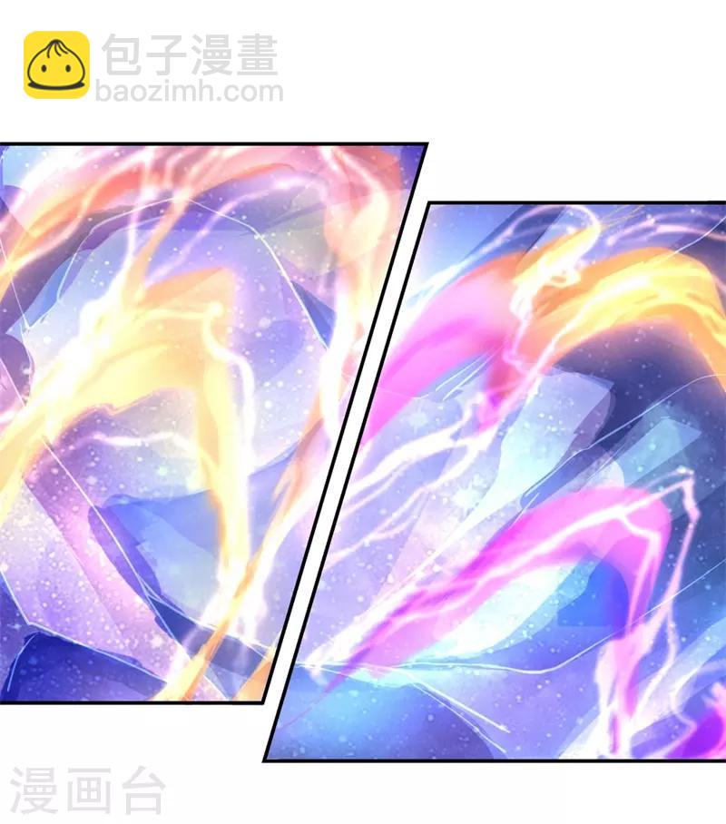 🍴绝世战魂 第73话 紫海满月石 第22页