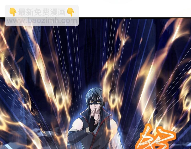 🍴绝世战魂 第731话 守株待兔 第11页