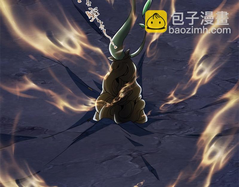 🍴绝世战魂 第731话 守株待兔 第15页