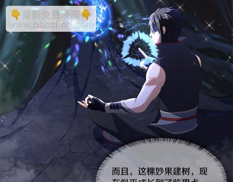 🍴绝世战魂 第731话 守株待兔 第24页