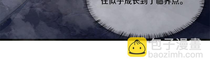 🍴绝世战魂 第731话 守株待兔 第25页