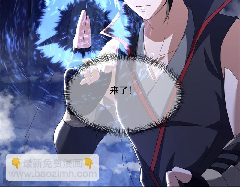 🍴绝世战魂 第731话 守株待兔 第27页