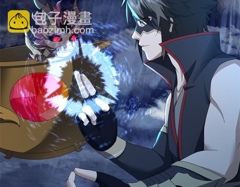 🍴绝世战魂 第731话 守株待兔 第41页