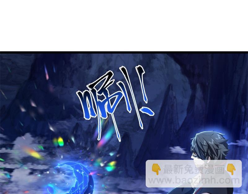 🍴绝世战魂 第731话 守株待兔 第5页