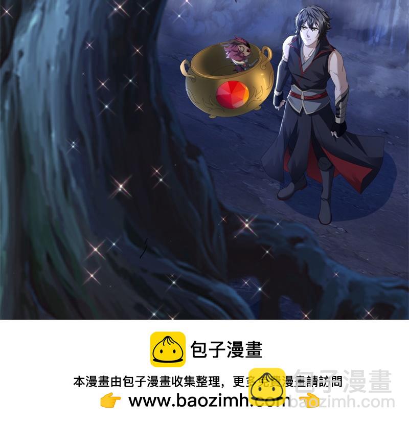 🍴绝世战魂 第731话 守株待兔 第50页