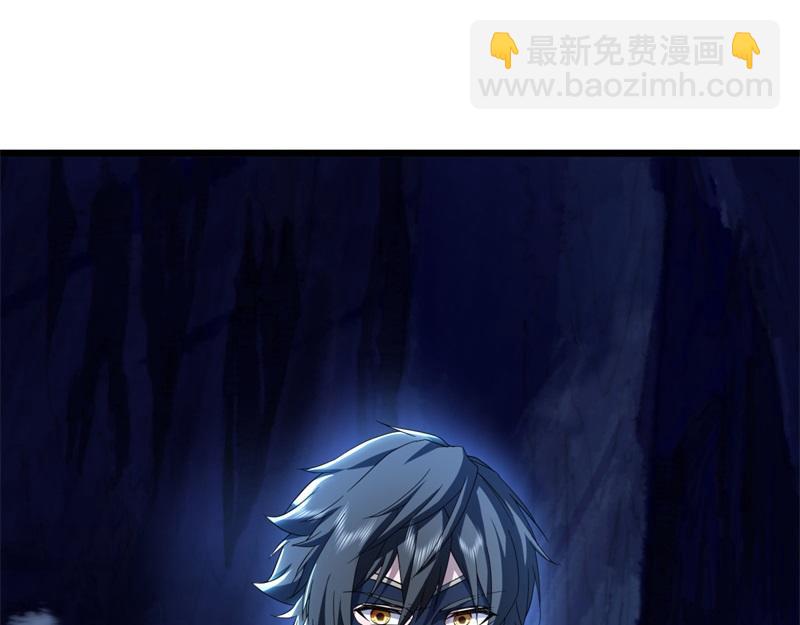 🍴绝世战魂 第731话 守株待兔 第8页