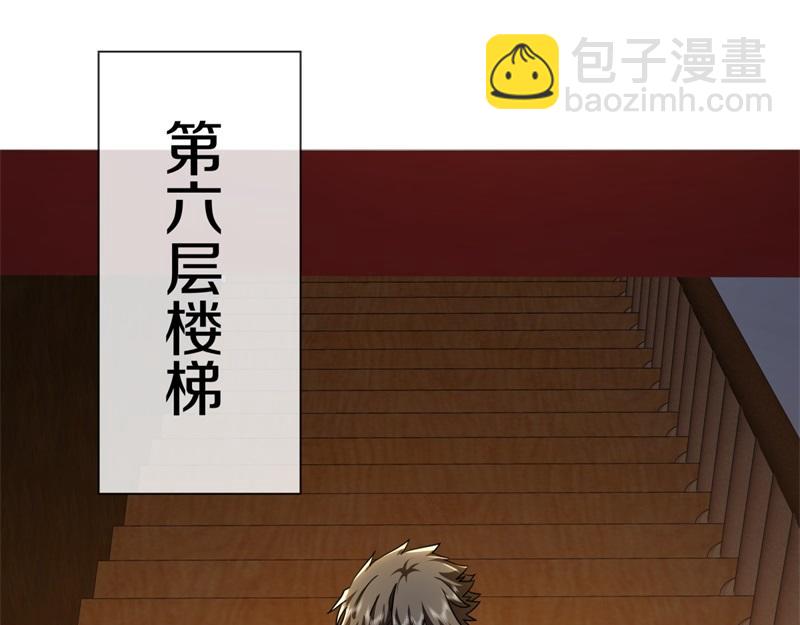 🍴绝世战魂 第733话 她居然还活着 第26页