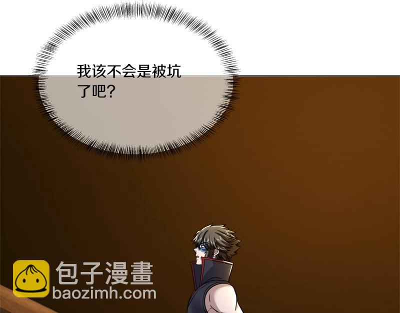 🍴绝世战魂 第733话 她居然还活着 第29页