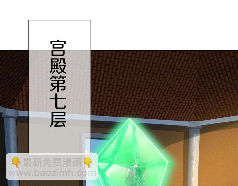 🍴绝世战魂 第733话 她居然还活着 第32页