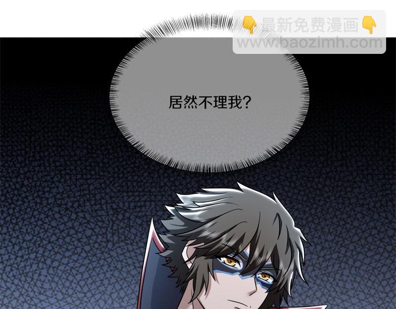 🍴绝世战魂 第733话 她居然还活着 第47页