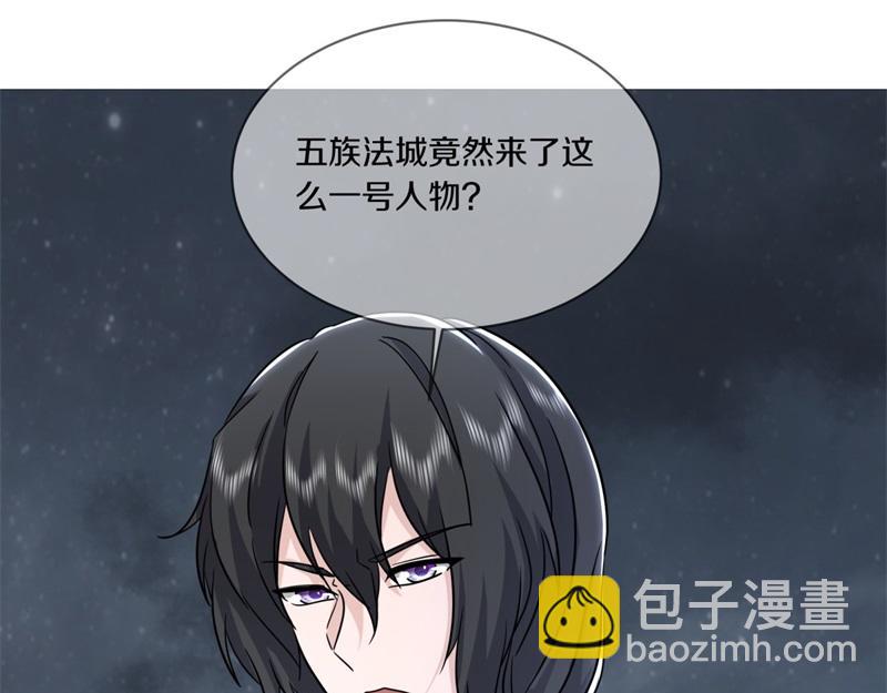 🍴绝世战魂 第733话 她居然还活着 第8页
