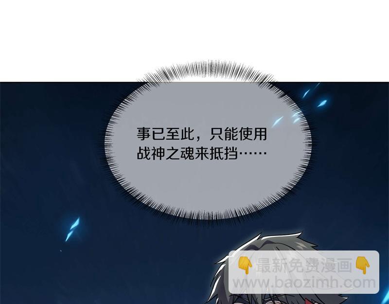 🍴绝世战魂 第735话 天地妙果 第14页