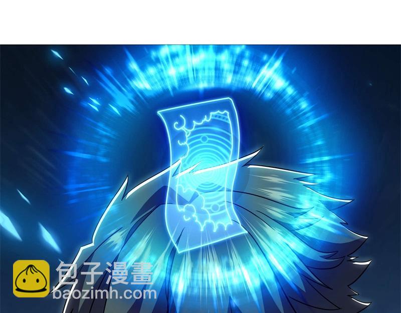 🍴绝世战魂 第735话 天地妙果 第17页