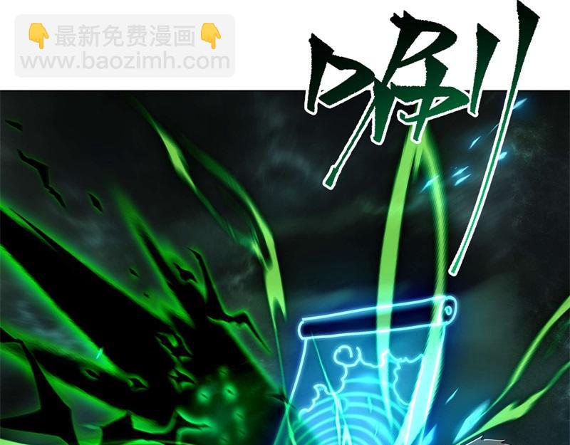 🍴绝世战魂 第735话 天地妙果 第20页