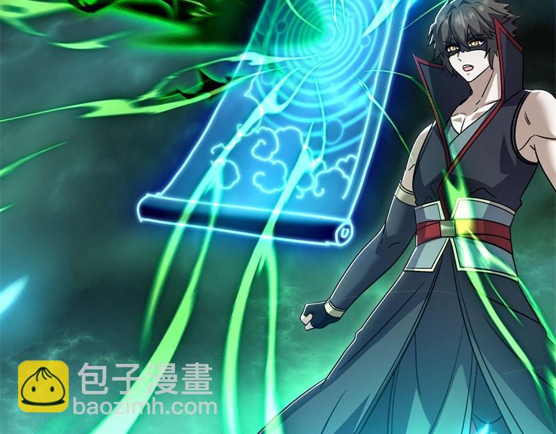 🍴绝世战魂 第735话 天地妙果 第21页