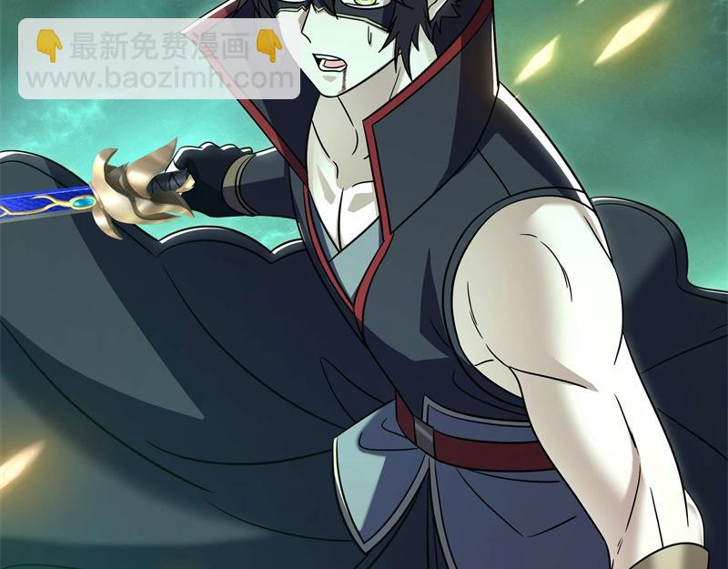 🍴绝世战魂 第735话 天地妙果 第24页