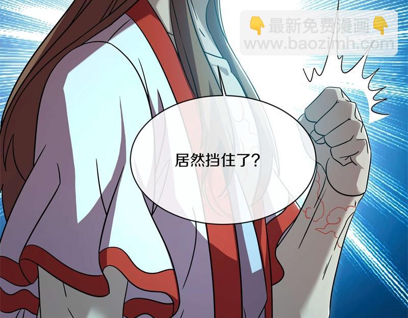 🍴绝世战魂 第735话 天地妙果 第27页