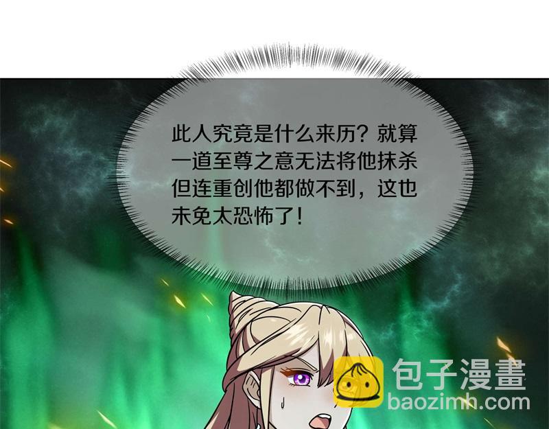 🍴绝世战魂 第735话 天地妙果 第29页