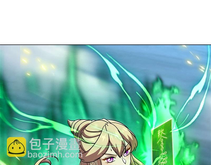 🍴绝世战魂 第735话 天地妙果 第41页