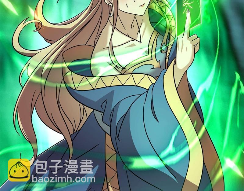 🍴绝世战魂 第735话 天地妙果 第42页