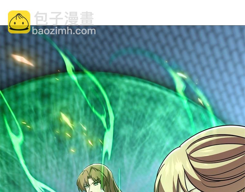 🍴绝世战魂 第735话 天地妙果 第44页
