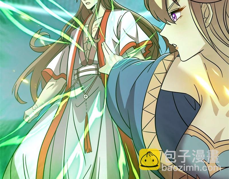 🍴绝世战魂 第735话 天地妙果 第45页