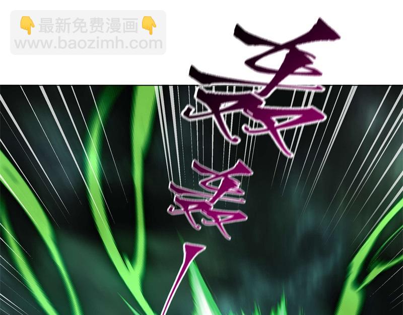 🍴绝世战魂 第735话 天地妙果 第5页