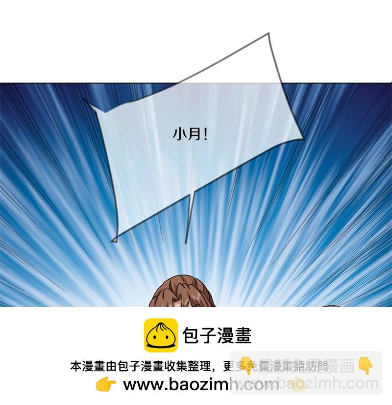 🍴绝世战魂 第735话 天地妙果 第50页